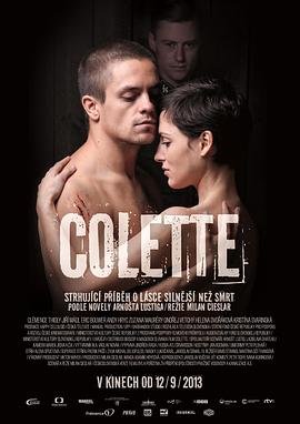 Colette海报