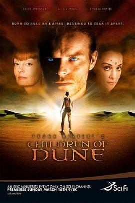 沙丘魔堡2003 / 孩子们的沙丘 / Children of Dune海报