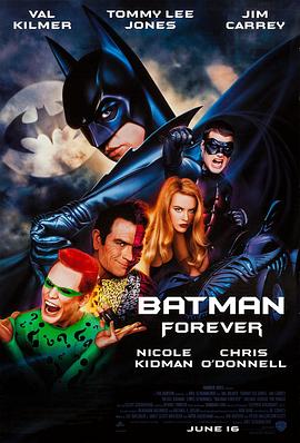 蝙蝠侠3：永远的蝙蝠侠海报
