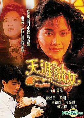 金玉满堂粤语1999