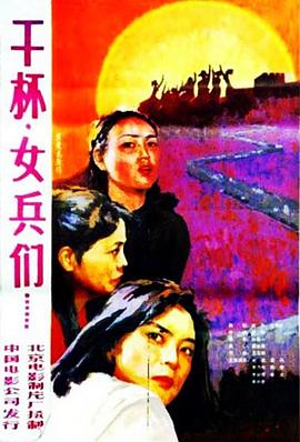 李清照1981