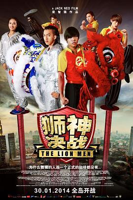 The Lion Man海报