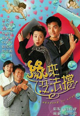 精武门1995