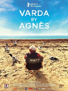 艾丽丝说华妲(港) / 听瓦尔达说 / Varda by Agnès海报