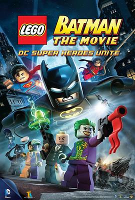 LEGO Batman: The Movie - DC Superheroes Unite海报