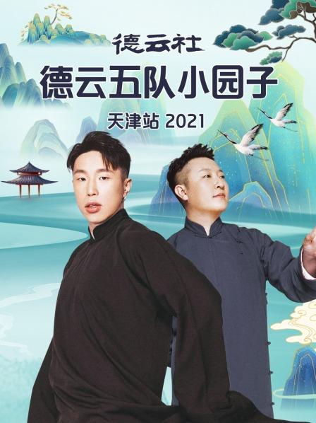 2022中国诗词大会
