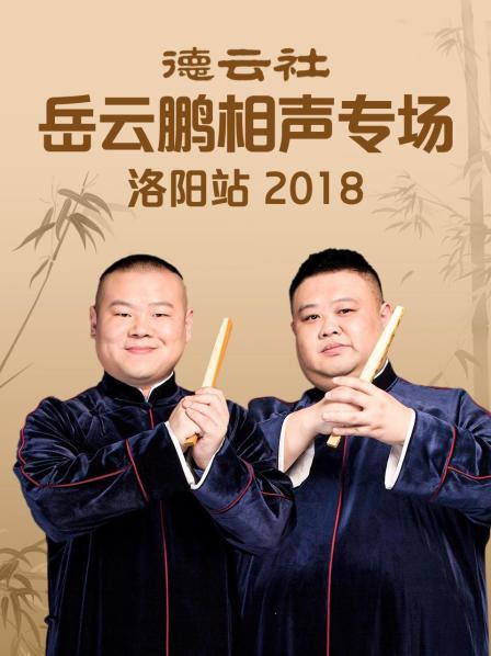 第28届上海电视节颁奖典礼