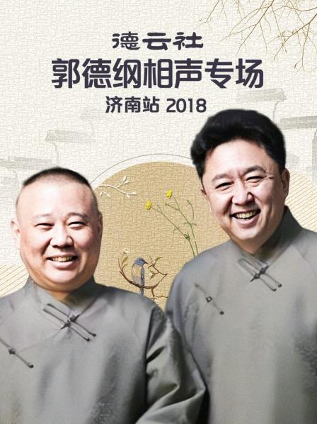 安徽省2024农民春晚