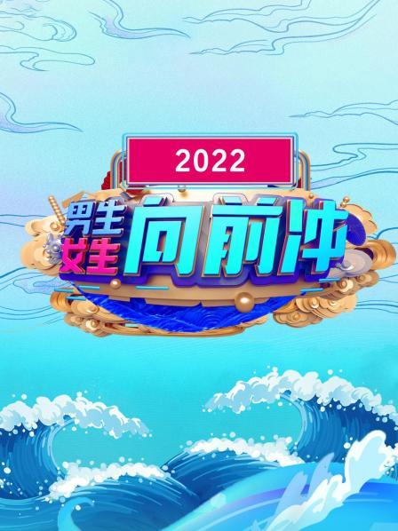 湖南卫视2022-2023年跨年演唱会