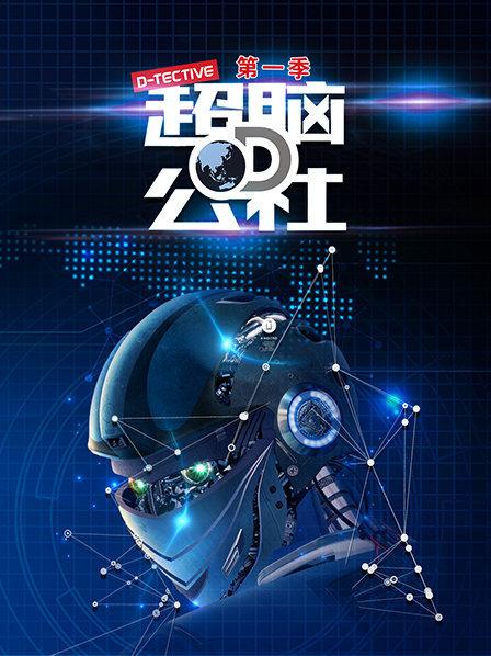 东方卫视2023电视剧品质盛典