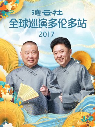 2019年辽宁卫视元宵喜乐会