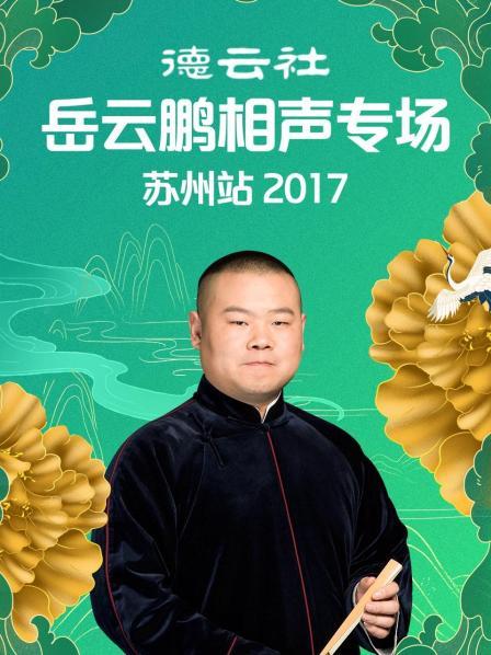 我是大侦探