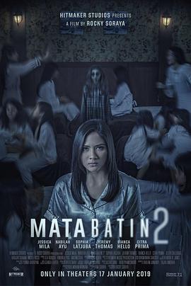 Mata Batin 2 / 鬼眼开2海报