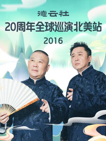 第五届海南岛国际电影节开幕式