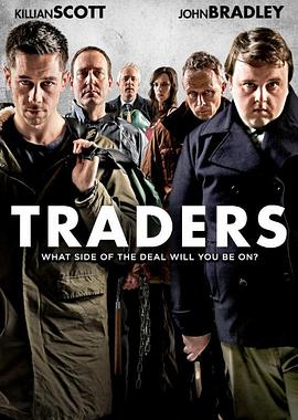 Traders海报