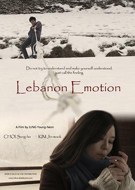 Lebanon Emotion,黎巴嫩感情 레바논 감정海报