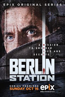 柏林谍战第一季 / 柏林站第一季 / Berlin Station海报