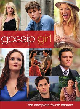 八卦天后第四季 / Gossip Girl Season 4海报