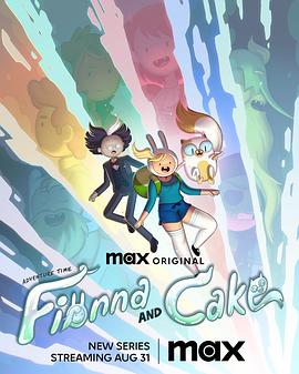 探险活宝：菲奥娜与蛋糕第一季,高清在线播放