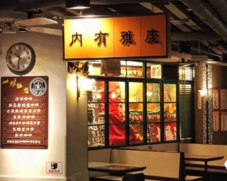 香港美食一条街粤语