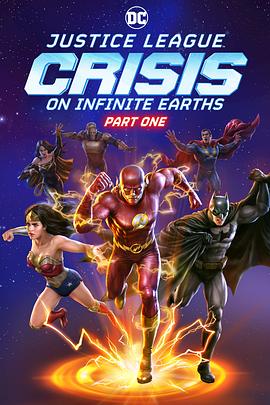 乐高DC超级英雄：正义联盟之宇宙冲击