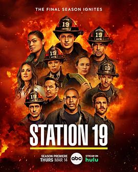 19号消防局第七季在线观看-杰拉尔德影视