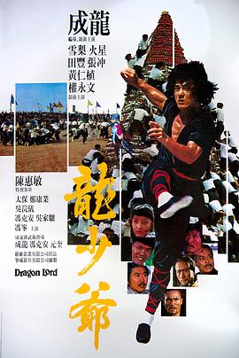 <b><font color='#FF0000'>龙少爷1982</font></b>