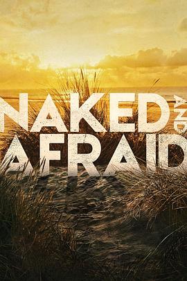 赤裸与恐惧第十二季封面图