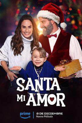 Santa Mi Amor在线观看-杰拉尔德影视