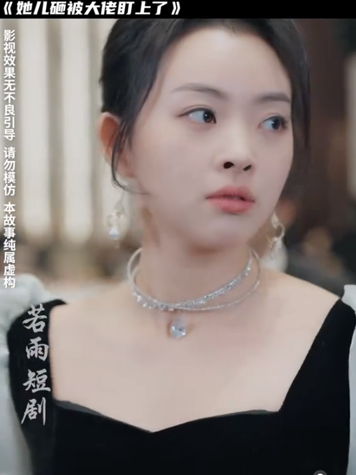 她儿砸被大佬盯上了封面图